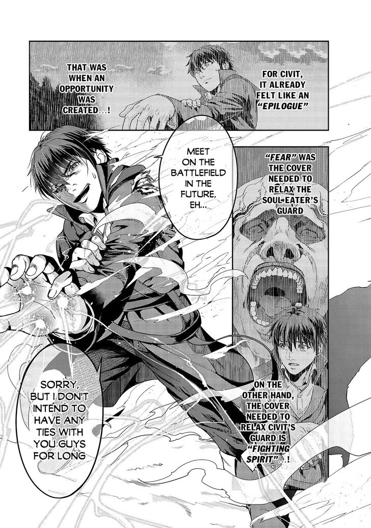 Failure Frame, Chapter 19 image 04
